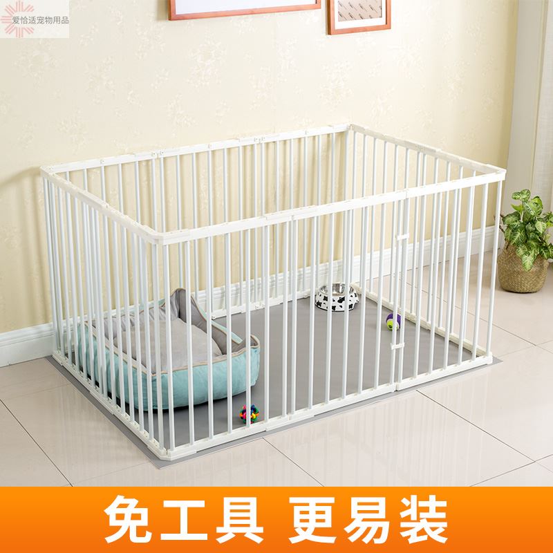 Pet home railing isolation door anti-block cat and dog fence fence indoor guardrail dog cage large, medium and small dogs