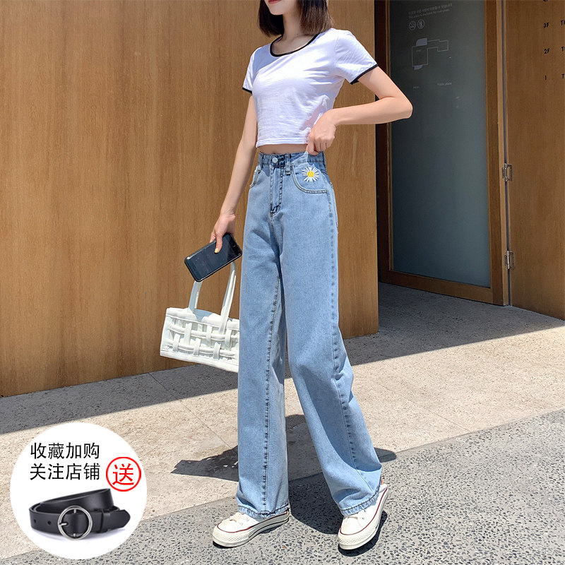 Jeans straight tube loose 2023 new spring and autumn high waist and thin legs small daisies light - colored drag underpants