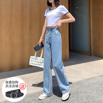 Jeans Womens Straight Loose 2021 New Spring and Autumn High Waist Thin Leg Small Daisy Light Daping Mover Pants
