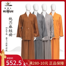 Xinhuali Monk Clothes Summer Thin Breathable Ramie Short Gown Set Monk Clothes Bhikshuni Master Small Gown Monk Clothes 15