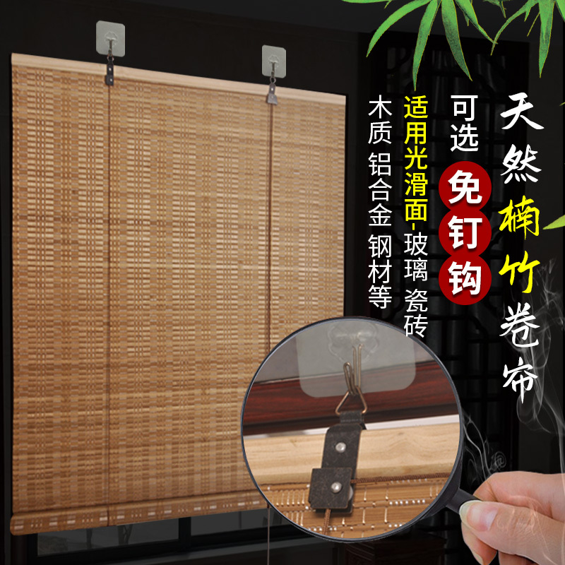 Bamboo Curtain, Chinese-Style Partition, Adjustable Sunshade, Blackout, Sun Protection, Door Curtain, Decorative, Home Balcony, No-Drill Bamboo Roller Blind