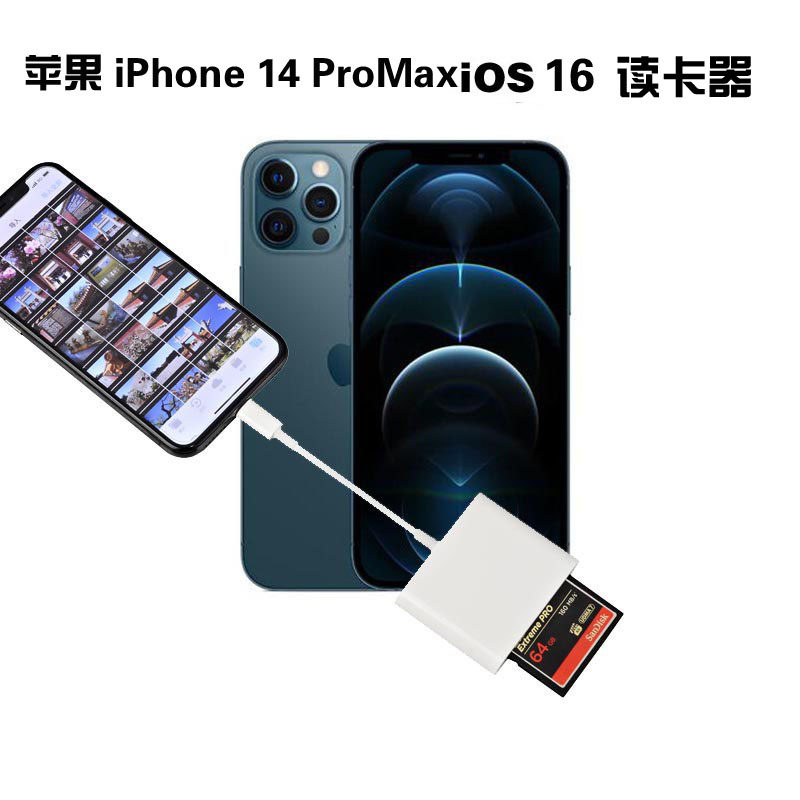 Apple card reader for iPhone14ProXR1213 mobile phone Canon CF card SDTF camera iPadIOS16