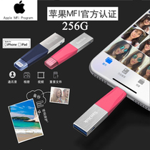 Apple 6 7 8iPhone XS Max phone U pan 256G phone computer Dual-use Youpan compatible ios12 1