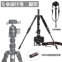 Canon camera tripod 5D4IV single anti 6D2 large bearing 1dx portable 80D detachable one-foot R5 bracket 90D