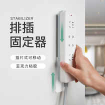 Row-plug fixer hanging wall-style routing deity socket fixed wall with viscose-free punching and row-inserting containing box