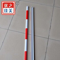 Excellent Jiamei PVC red and white reflective pull wire warning tube wire jacket warning lever gangway cable protection tube