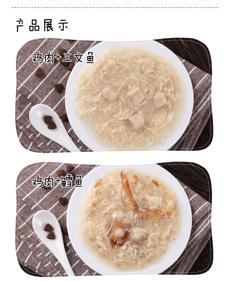 Mèo tươi nghịch ngợm gói thức ăn ướt tuyệt vời gói thịt tươi tuyệt vời 12 gói mèo ăn nhẹ gà gà gà vào một con mèo đóng hộp - Đồ ăn nhẹ cho mèo thức ăn cho chó mèo