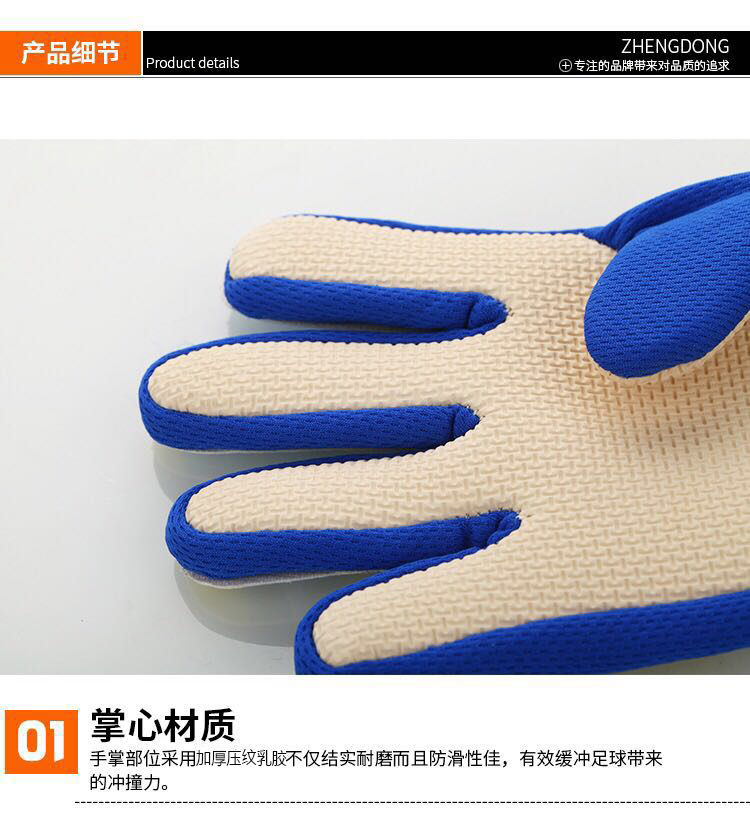 Zhengdong Thanh Niên Trẻ Em Găng Tay Thủ Môn Bảo Vệ Shin Miếng Đệm Đầu Gối Handguards Bóng Đá Thiết Bị Đào Tạo Bộ 	tất đá bóng trống trơn