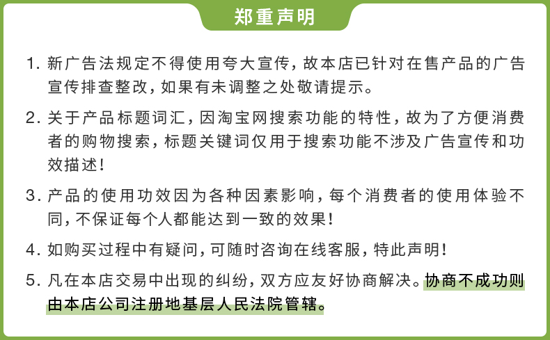 丝蓓缇3倍糖质分解酵母56粒