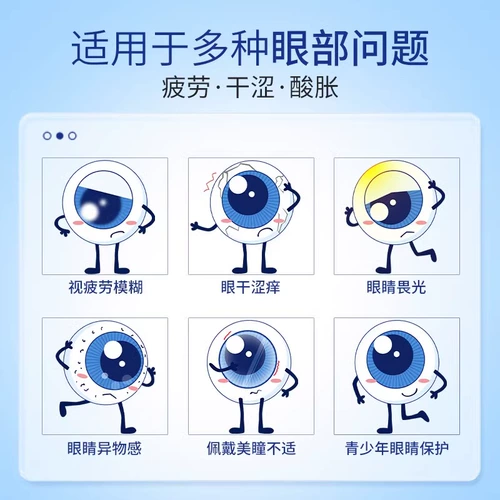 莎普爱思 Стеклянные капли для глаз, капли в глаза, 0.4 мл, 10 шт