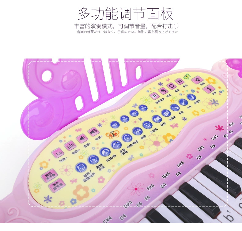 Trẻ em mới bắt đầu học piano điện tử có thể chơi đồ chơi nhạc cho bé piano đa năng nhỏ 3-6 - Đồ chơi âm nhạc / nhạc cụ Chirldren