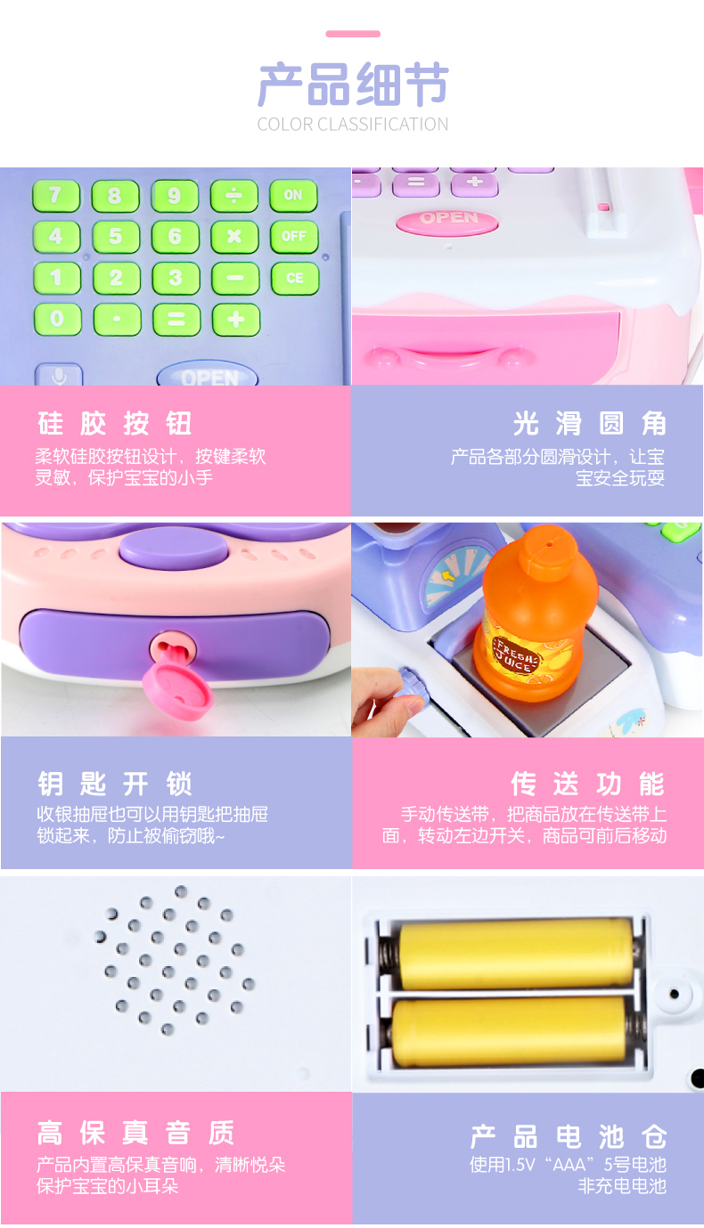 Trẻ em siêu thị máy tính tiền thu ngân mô phỏng bé thẻ tín dụng máy cô gái chơi nhà đặt đồ chơi đồ chơi điều khiển từ xa