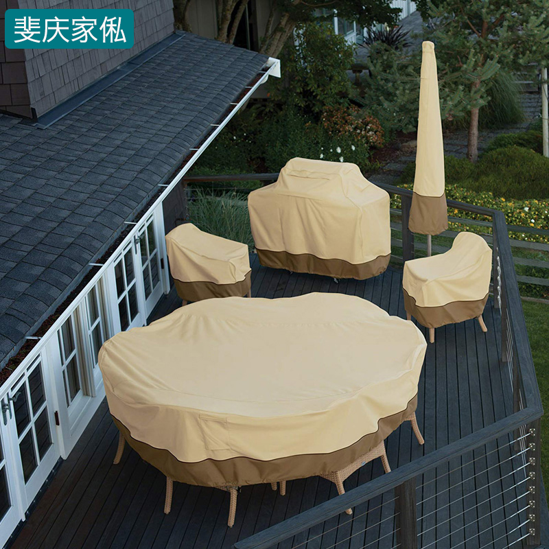 Outdoor sofa waterproof cover custom mechanical instrument waterproof cover washing machine garden table and chair furniture dustproof sunscreen cover