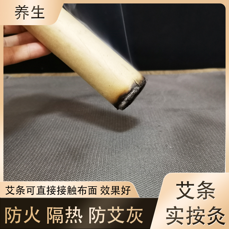 Eijo Real Moxibustion Direct Moxibustion Aivet Aipile Insulation Moxibustion Beauty Institute Home Fire Protection Moxibustion Cloth Sepal Moxibustion Cloth