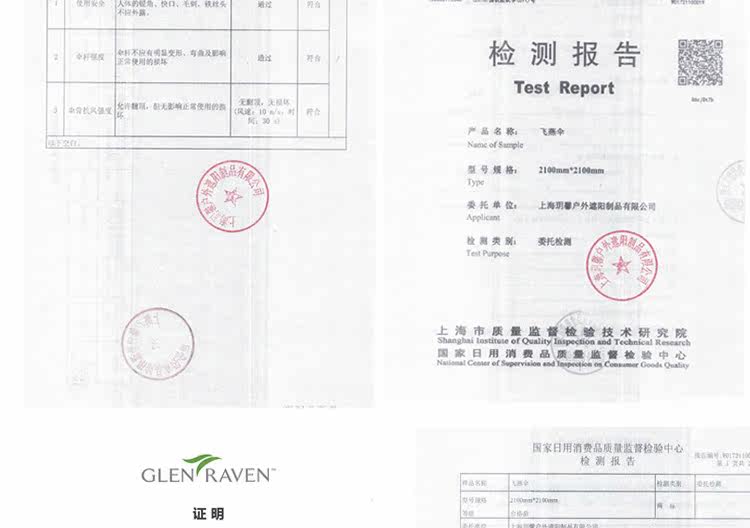 Подробности page_18.jpg