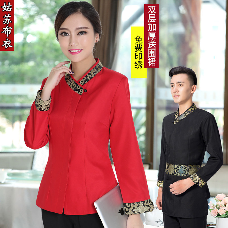 Fire Boiler Shop Attendant work clothes Long sleeves Chinese dining room Tea building Overalls Short sleeves Dining Hotel Summer Clothing Women