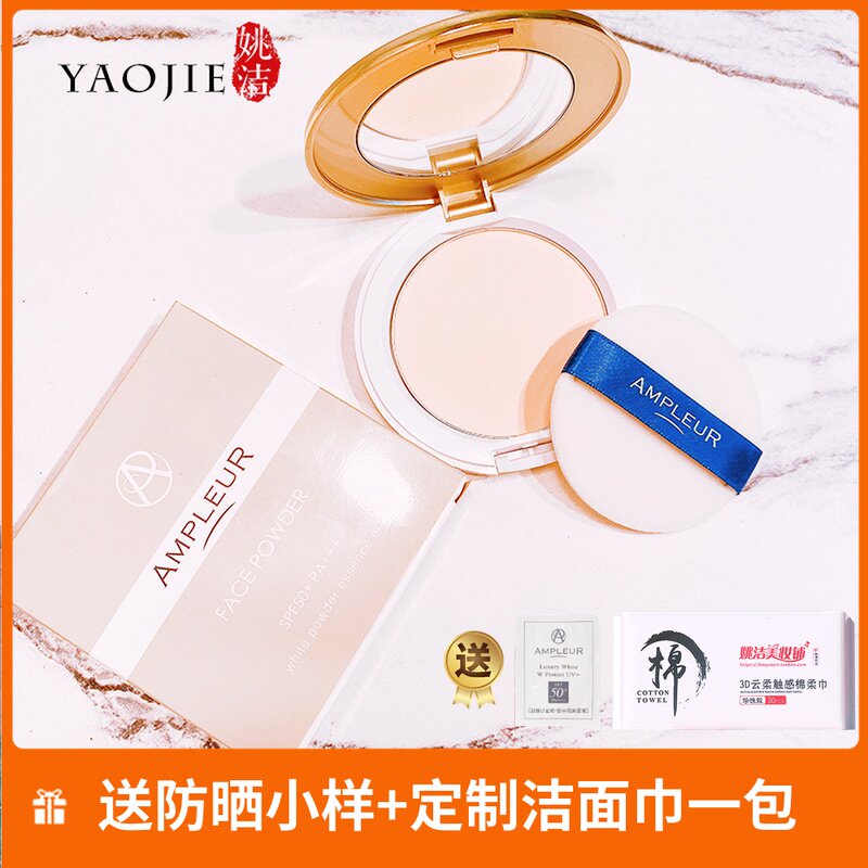 ampleur sunscreen makeup powder Oil control makeup concealer long-lasting SPF50 