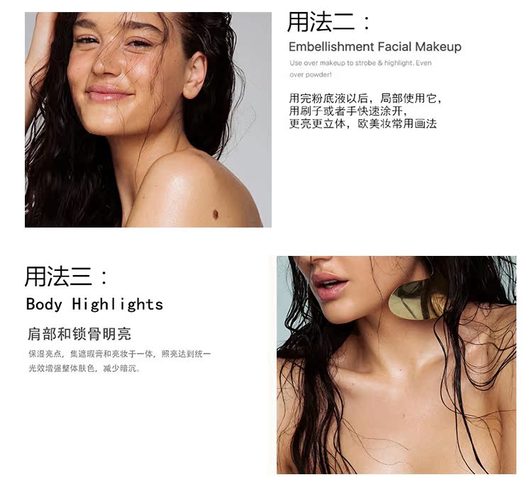 [Spot] Frank Body Body Face High Brightening Oil Brightening Liquid Châu Âu và Mỹ Body Beauty Oil highlight bắt sáng