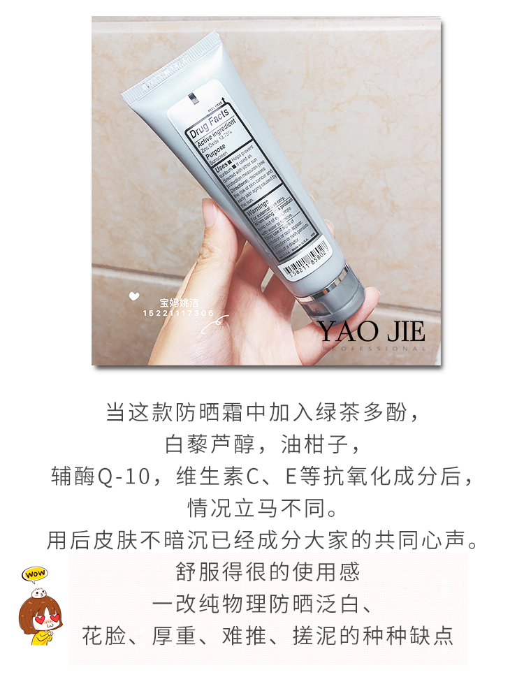 [Spot] Kem chống nắng vật lý rõ ràng Topix Replenix SPF50 60g làm mới không trà xanh đậm kem chống nắng skin aqua cho da dầu