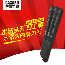 Jander 63 rhinestone drill bit dry concrete wall hole opener sharp diamond water drill bit cutting tool