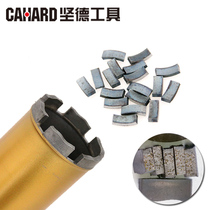 Jander Diamond rhinestone drill bit industrial grade sharp cobalt-based welding Great Wall tooth water drill bit cutter head knife tooth