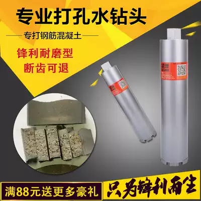 Jin Dekan concrete wall hole opener hole hole artifact 5110 reamer air conditioner 63 hole hole opener