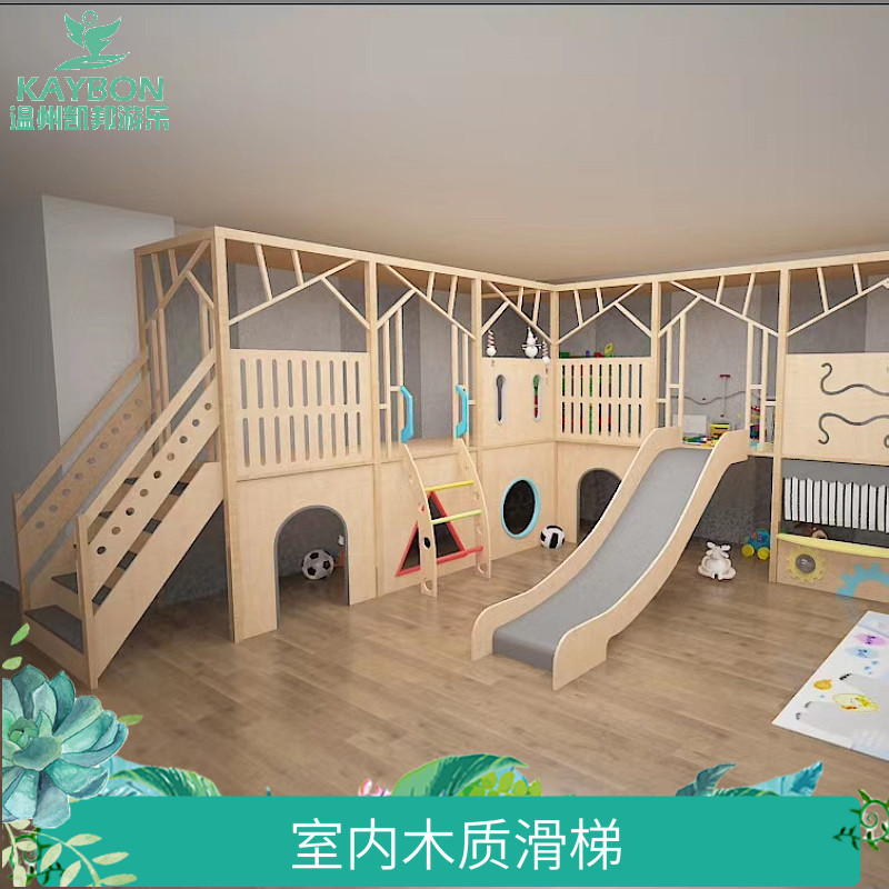 Indoor wooden slide kindergarten early education large-scale children's game children's area parent-child garden attic area corner game house