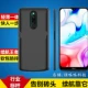 Thích hợp cho Xiaomi Redmi 8a Kẹp pin ốp lưng Điện thoại di động Redmi8 sạc kho báu K20 bộ nguồn di động viền mỏng Pro - Ngân hàng điện thoại di động