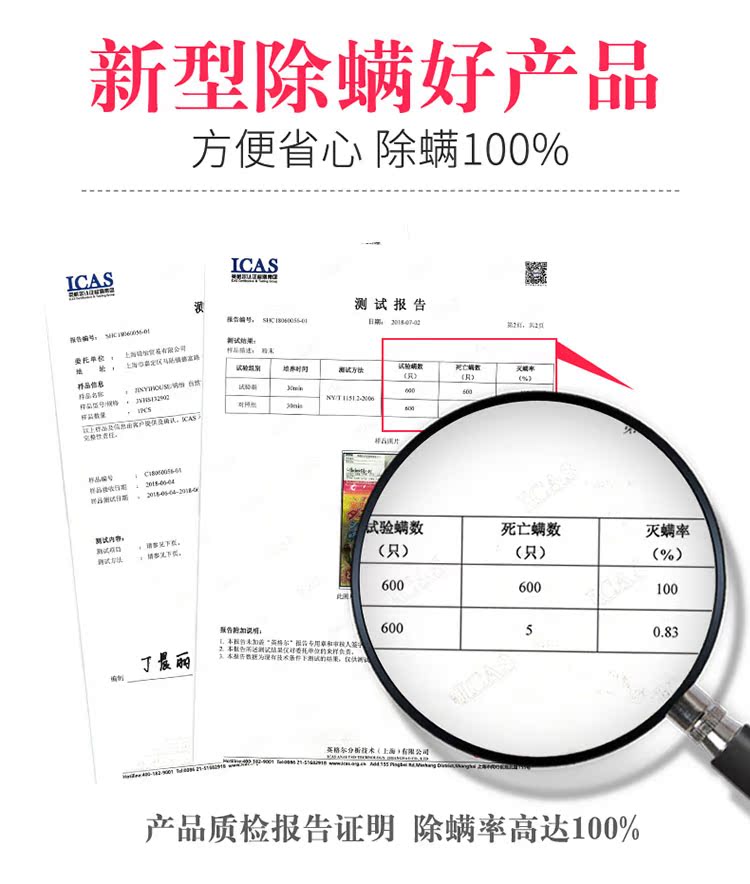 bình xịt muỗi bao tiền Nhập khẩu ngoài 祛 螨 床上 床上 凉 - Thuốc diệt côn trùng 	bình xịt muỗi xịn