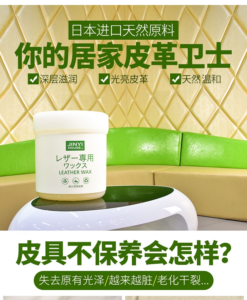 Kem dưỡng đồ da Chăm sóc da rửa kem da sofa da bảo trì khử trùng dầu khử trùng nhân tạo làm sạch da mạnh phổ quát - Nội thất / Chăm sóc da dung dịch dưỡng áo da