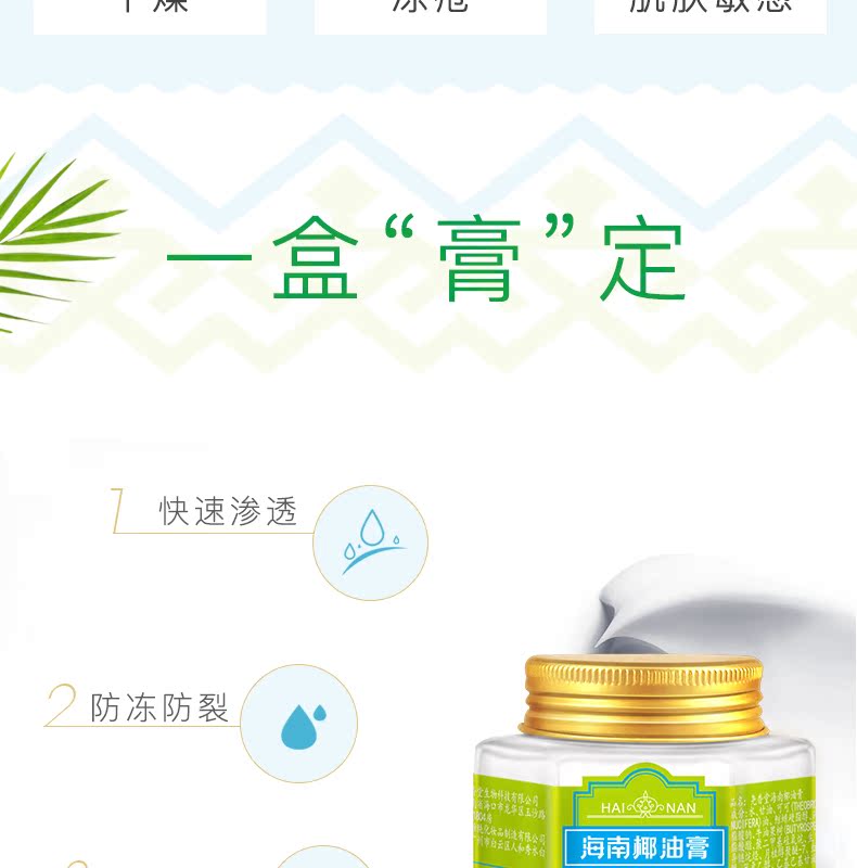 香 堂 Thuốc mỡ chống khô da Kem dưỡng ẩm da mặt Winter Hummer Snake Mỡ - Kem dưỡng da kem dưỡng da mặt tốt