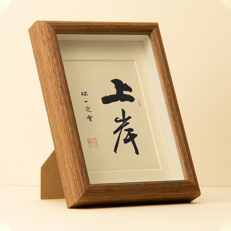 Inspirational Calligraphy Desktop Decoration for Passing Exams, Good Luck Gift, Encouragement for Studying, Perseverance Is Cool Inspirational Calligraphy Desktop Decoration for Passing Exams, Good Luck Gift, Encouragement for Studying, Perseverance Is Cool