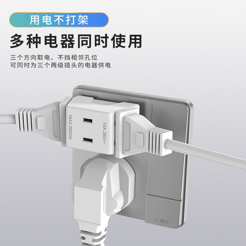 Gishun Socket Extended Multifunction Socket Converter Power Plug Converter Conversion Plug multi-Taobao