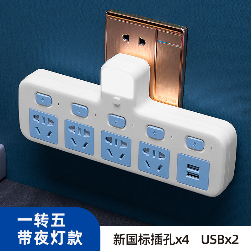 Smart dormitory home office multi-function socket converter wireless one-turn multi-turn plug USB plug-in board