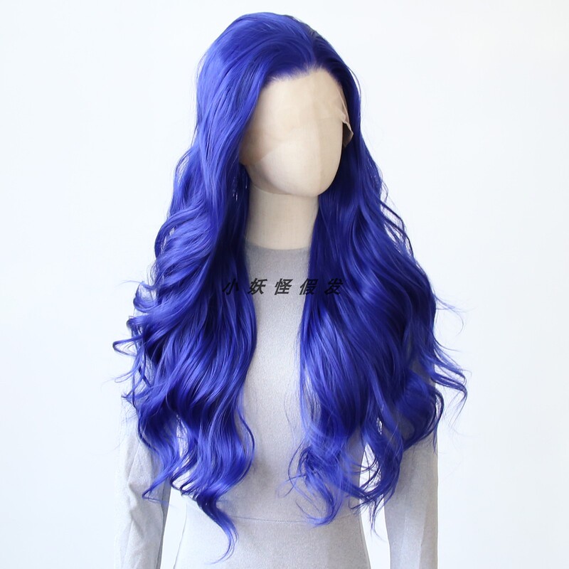 Klein Blue Big Wavy Curly Hair Full Lace Wig Royal Blue High-Temperature Fiber Cosplay Full Wig