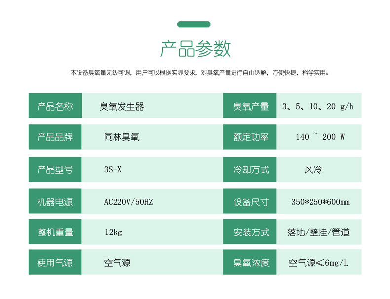 小型韦德bv1946游戏