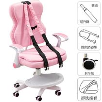 Learning table Childrens Strap Lifting Chair Soft Face Desk Back Chair Student Learning Chair Can Lift Children Backrest Height