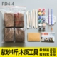 RD4-4 Purple Sand 4 Catties+деревянный нож+кисти и т. Д.