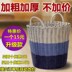 hộp đựng thực phẩm an toàn Mây quần áo giỏ gia đình thiết bị lưu trữ giỏ giặt giá thùng rác có thể lưu trữ hộp màu mới dệt nhựa hộp nhựa tròn đựng thực phẩm Trang chủ