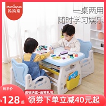 Childrens writing desk and chair set Baby desk and chair Simple learning table 3-year-old kindergarten toy table Household