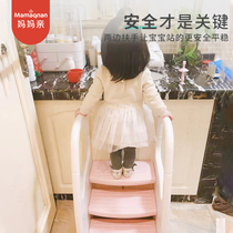 Baby wash table steps with handrails Childrens foot stool Bathroom sink step stool Stair stool non-slip