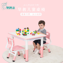 Childrens table and chair set Kindergarten baby table toy game table Plastic household can lift to eat rectangular