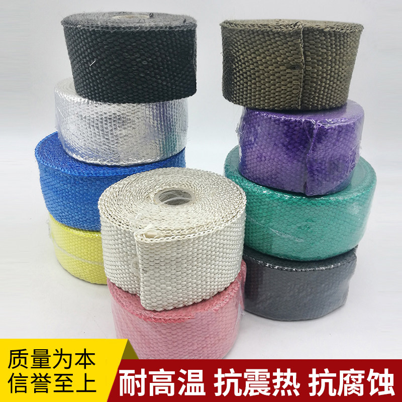 More-car retrofit exhaust pipe plantain cloth plantain with thermal insulation cotton soundproof cotton fireproof cloth head banana with anti-burn cloth