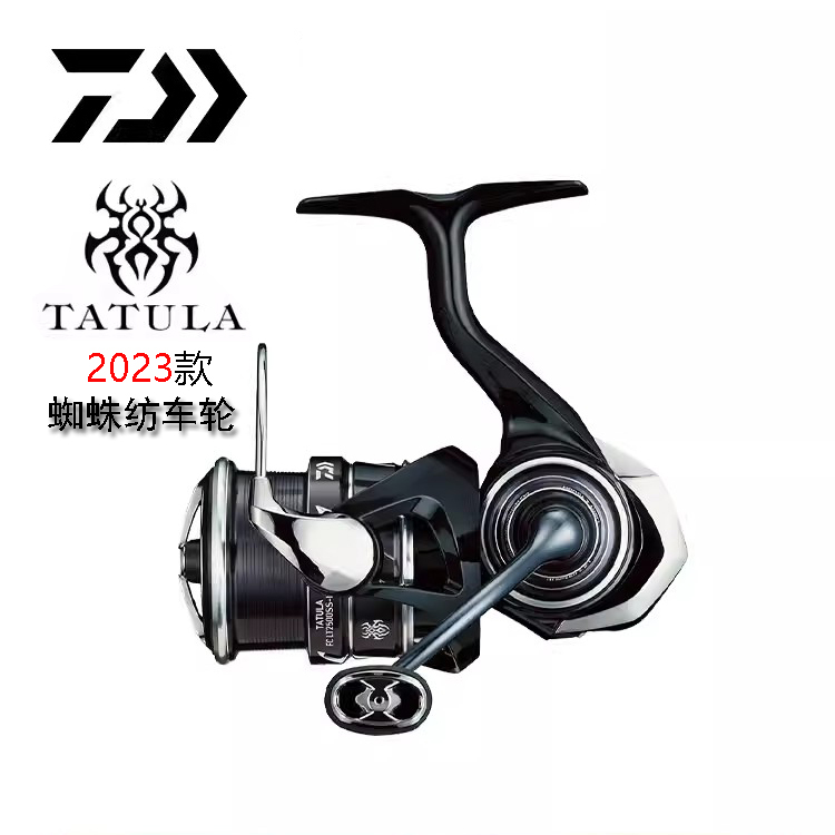 Daiwa 23 New Model Tatula Spider Small Spinning Reel Freshwater Lure Reel Fishing Reel Bass Daiwa 23 New Model Tatula Spider Small Spinning Reel Freshwater Lure Reel Fishing Reel Bass