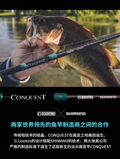 Дорожные суб -полюсный shimano/禧玛诺g竿conquest征 徵服者快调远投nrx独节路亚鱼竿直柄