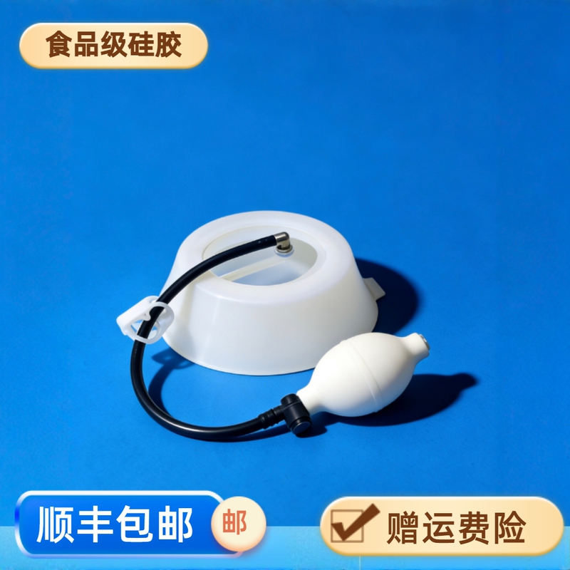 Funnel-Shaped Suction Cup Chest Negative Pressure Suction Cup Chest and Back Massage Elliptical Machine-Shaped Suction Cup for Children and Adults