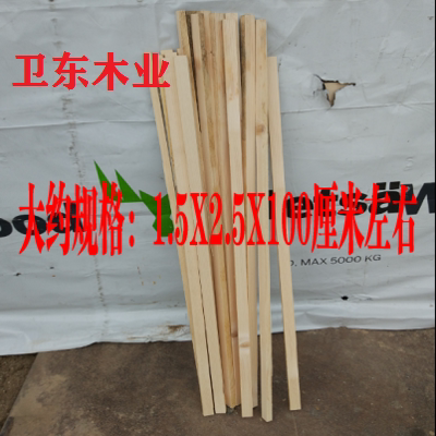 Pigeon cage flower frame wood square strip square material goods packaging wood frame solid wood strip pine decoration material drying treatment