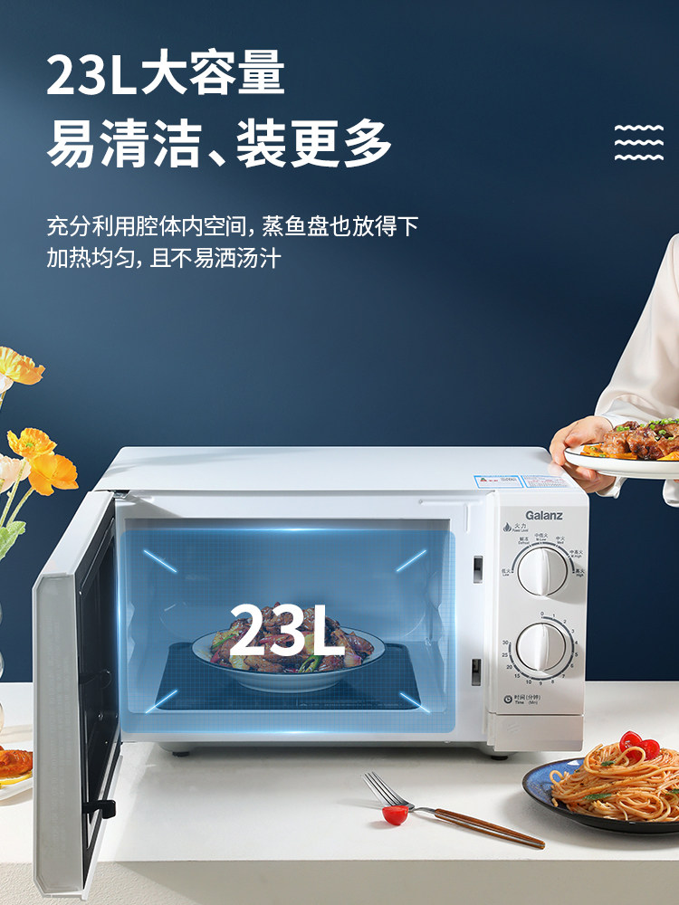Galanz Microwave Oven for Home Use with Mechanical Knobs, 23 Liters, Flat-Panel, Large Capacity, Commercial Use, Micro-Steaming Integrated, 2025 New Model