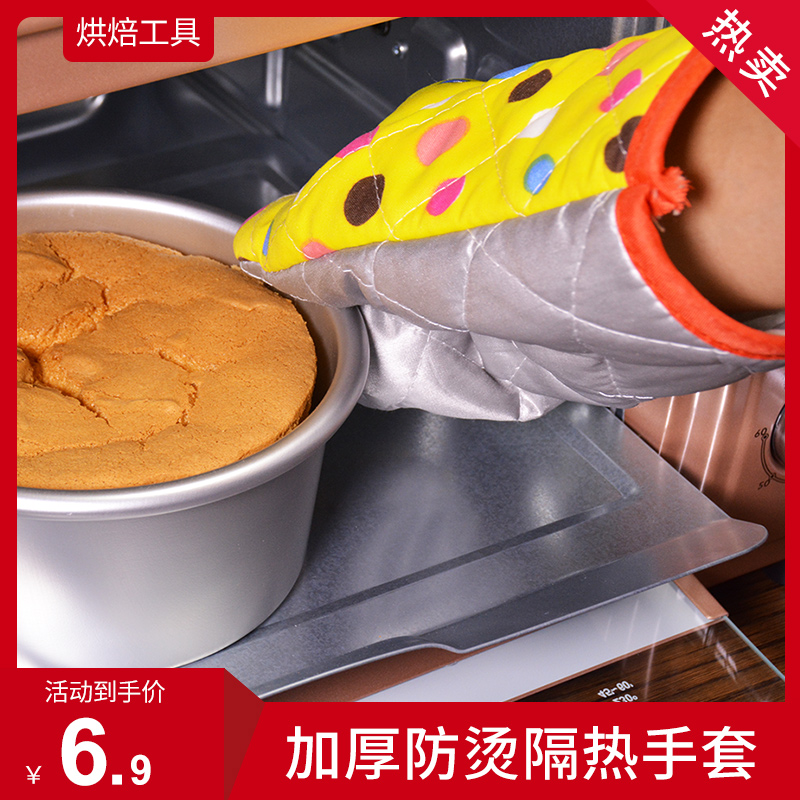 (Baking Tools) Thick anti-hot gloves for oven microwave oven
