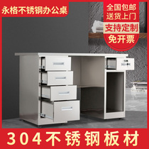 Stainless steel desk computer desk Workbench Workshop work table with drawer medical console desk desk desk